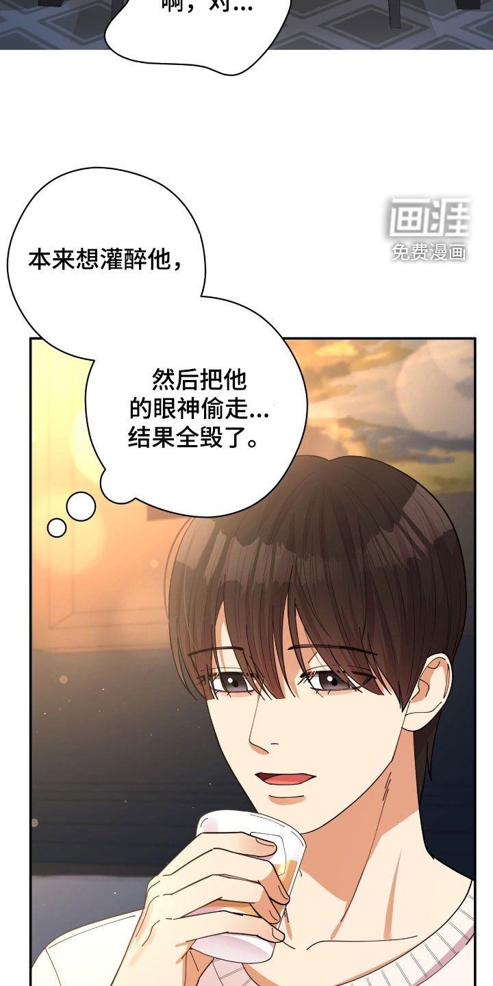 第23章：我还没醉
