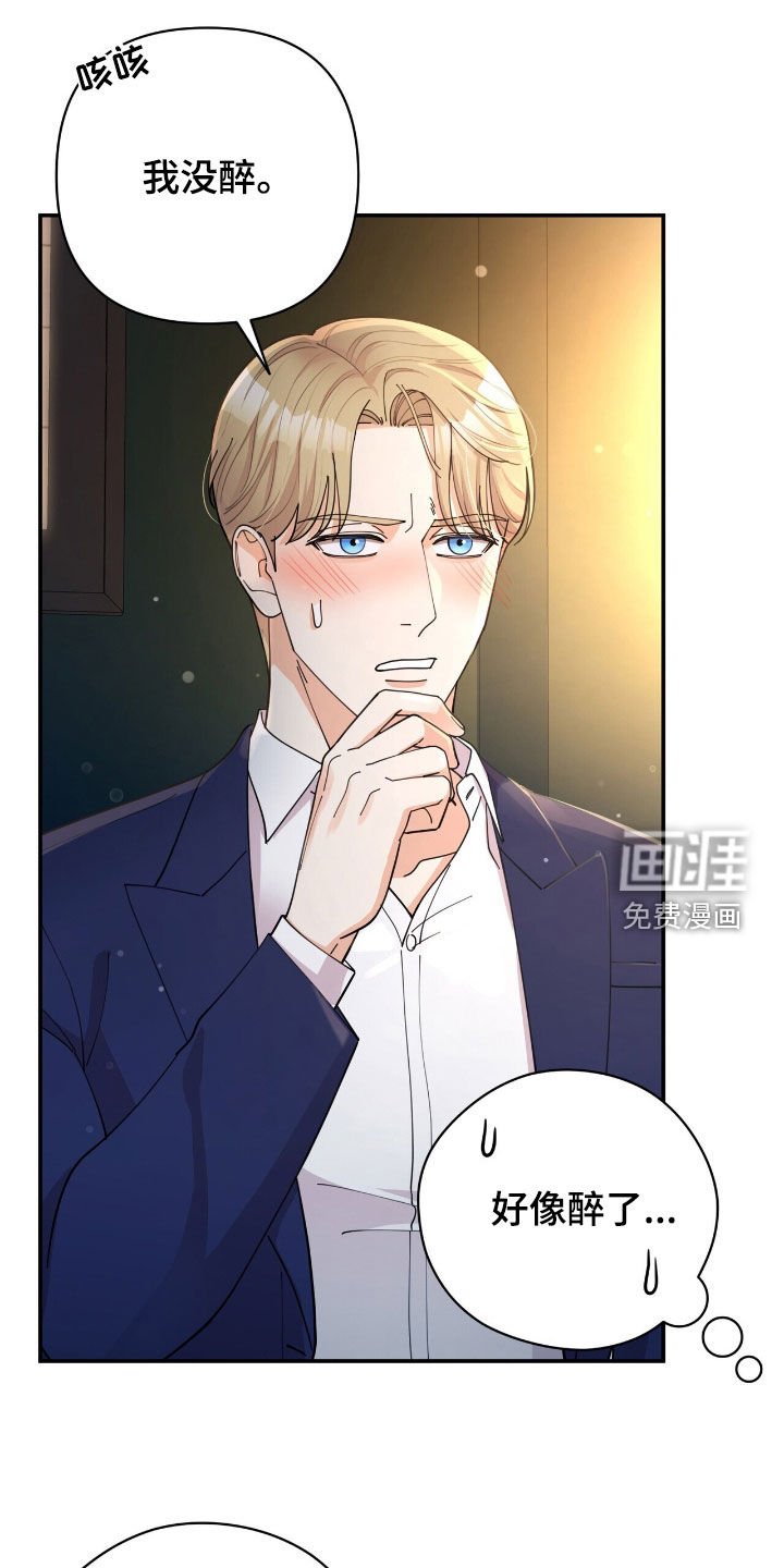 第24章：好朋友