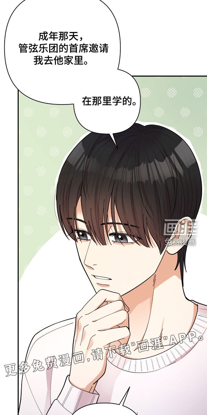 第24章：好朋友