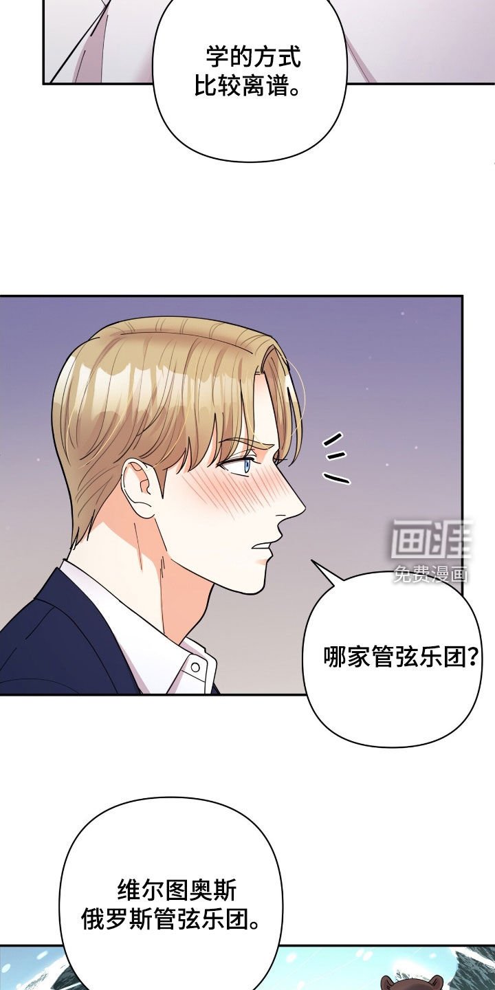 第24章：好朋友