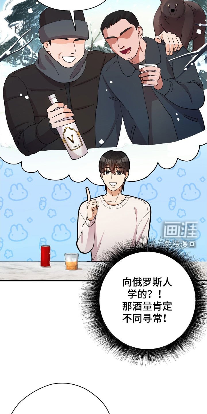 第24章：好朋友