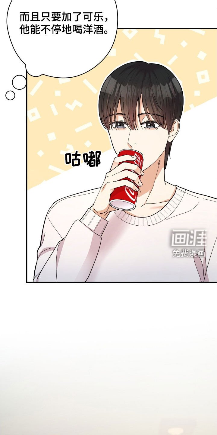 第24章：好朋友