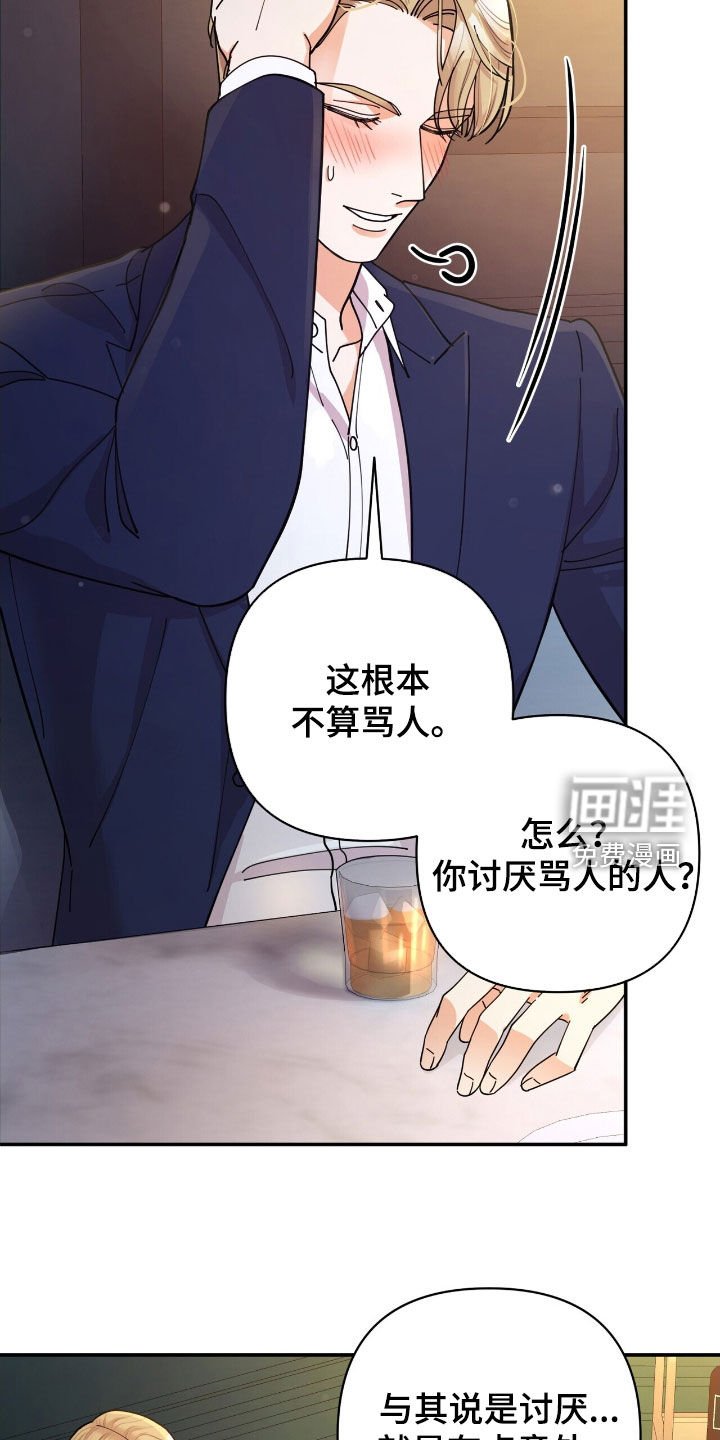 第24章：好朋友
