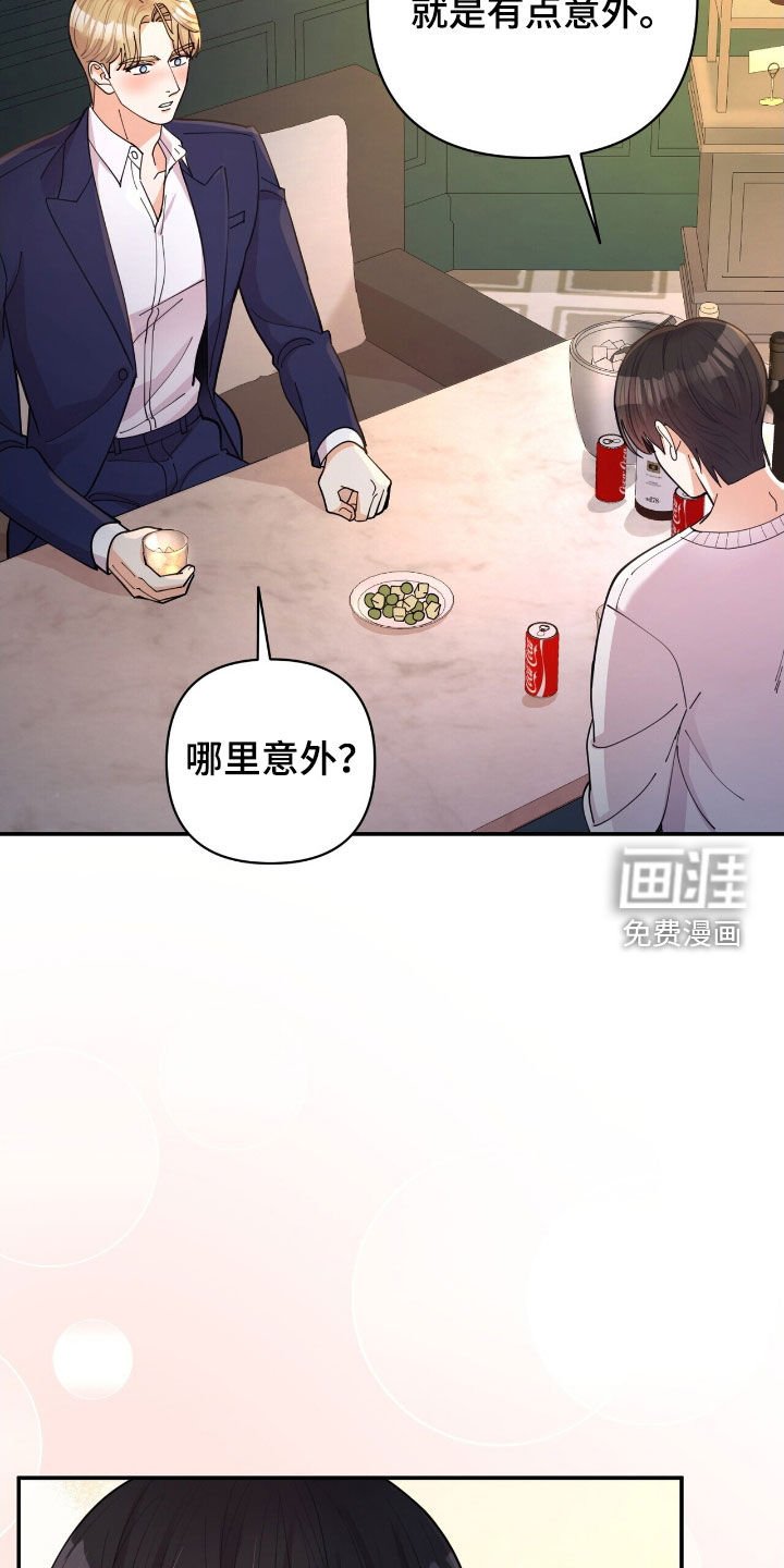 第24章：好朋友