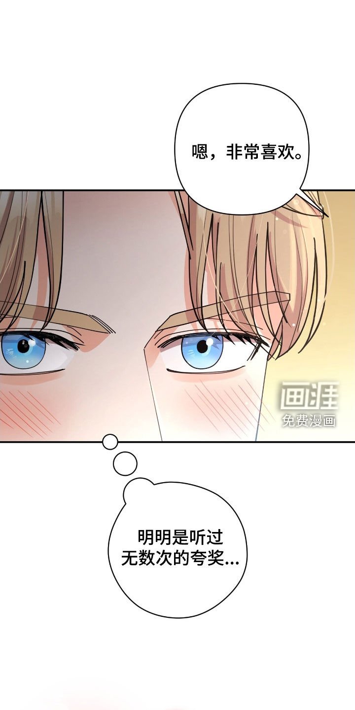 第24章：好朋友