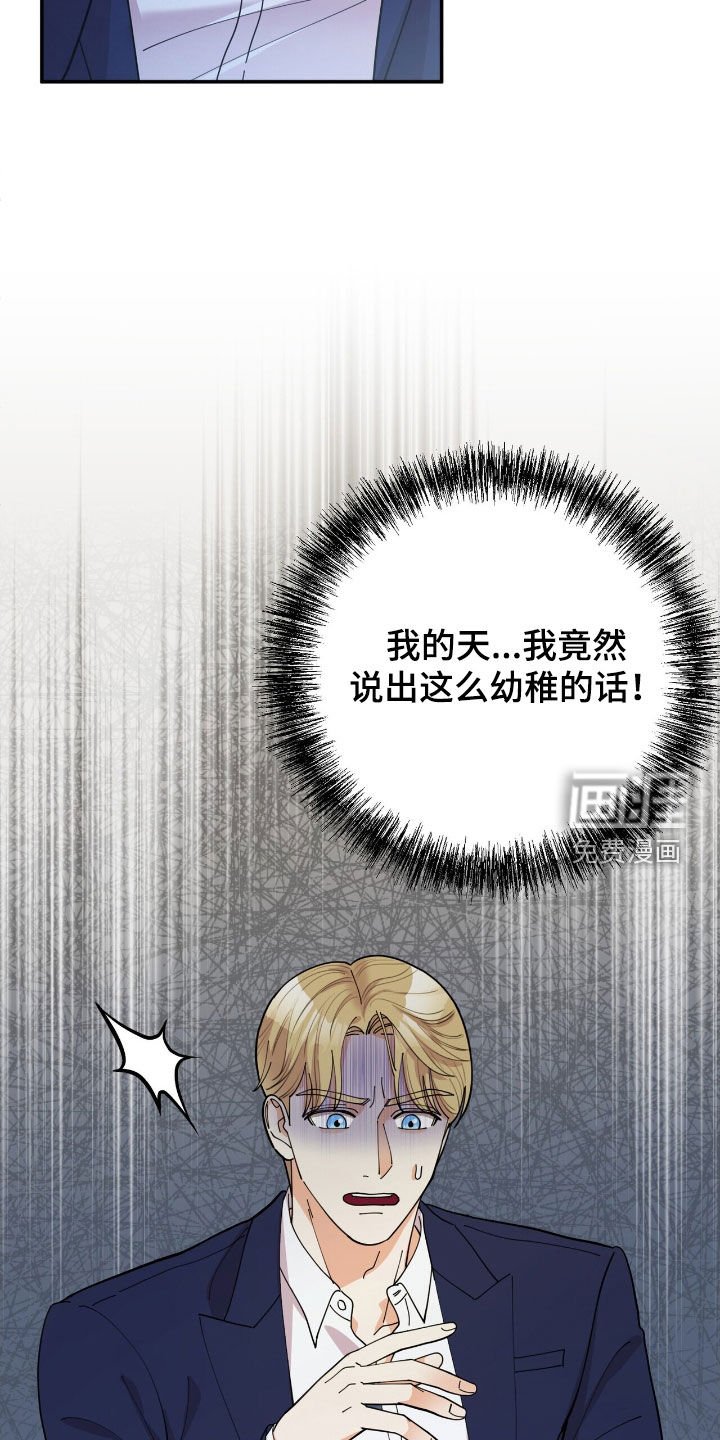 第24章：好朋友