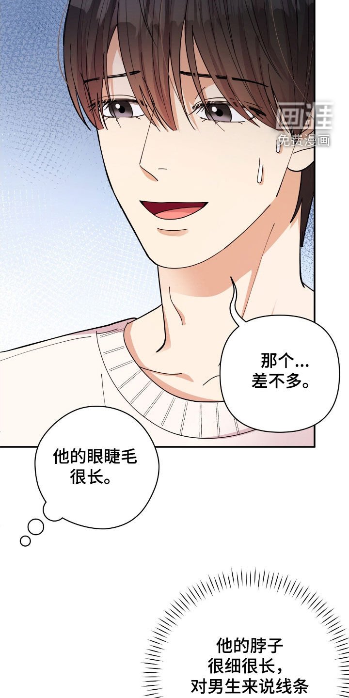第24章：好朋友