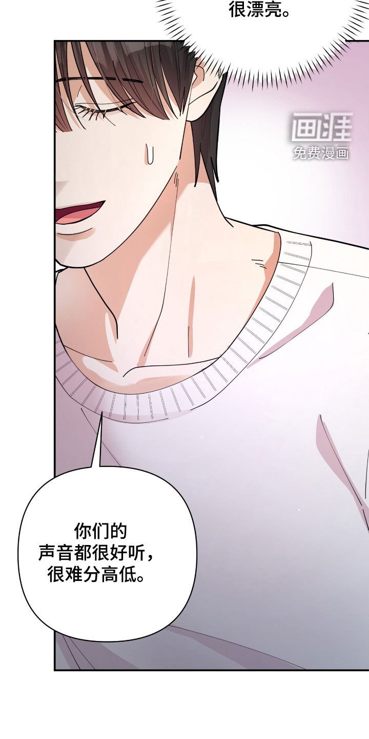 第24章：好朋友
