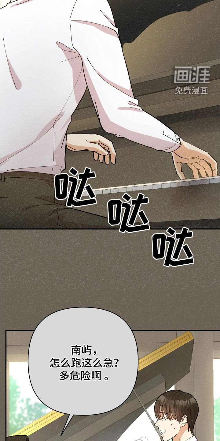 第24章：好朋友