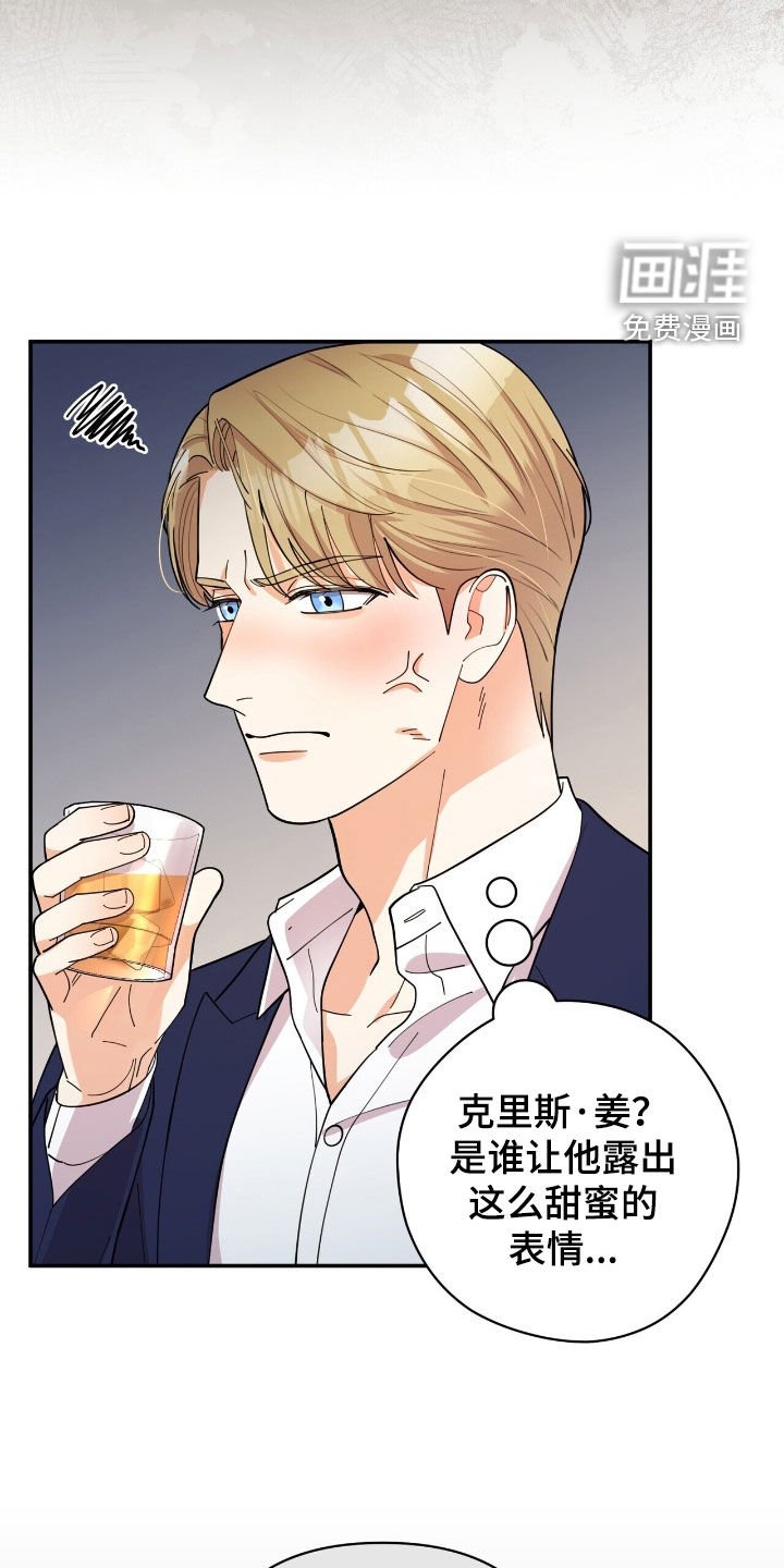 第24章：好朋友