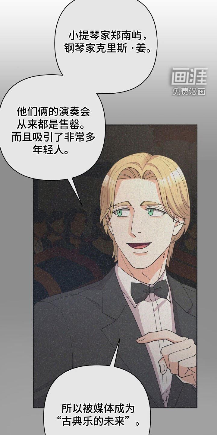 第24章：好朋友