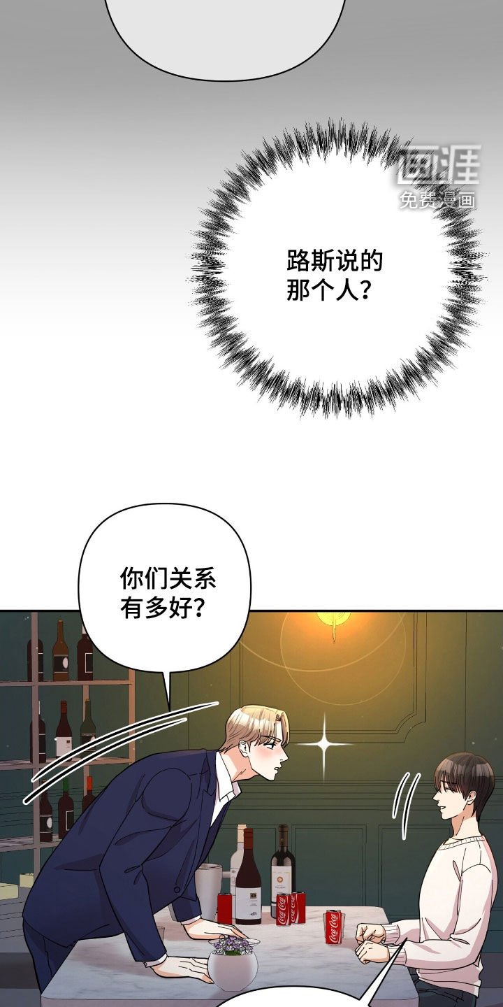 第24章：好朋友
