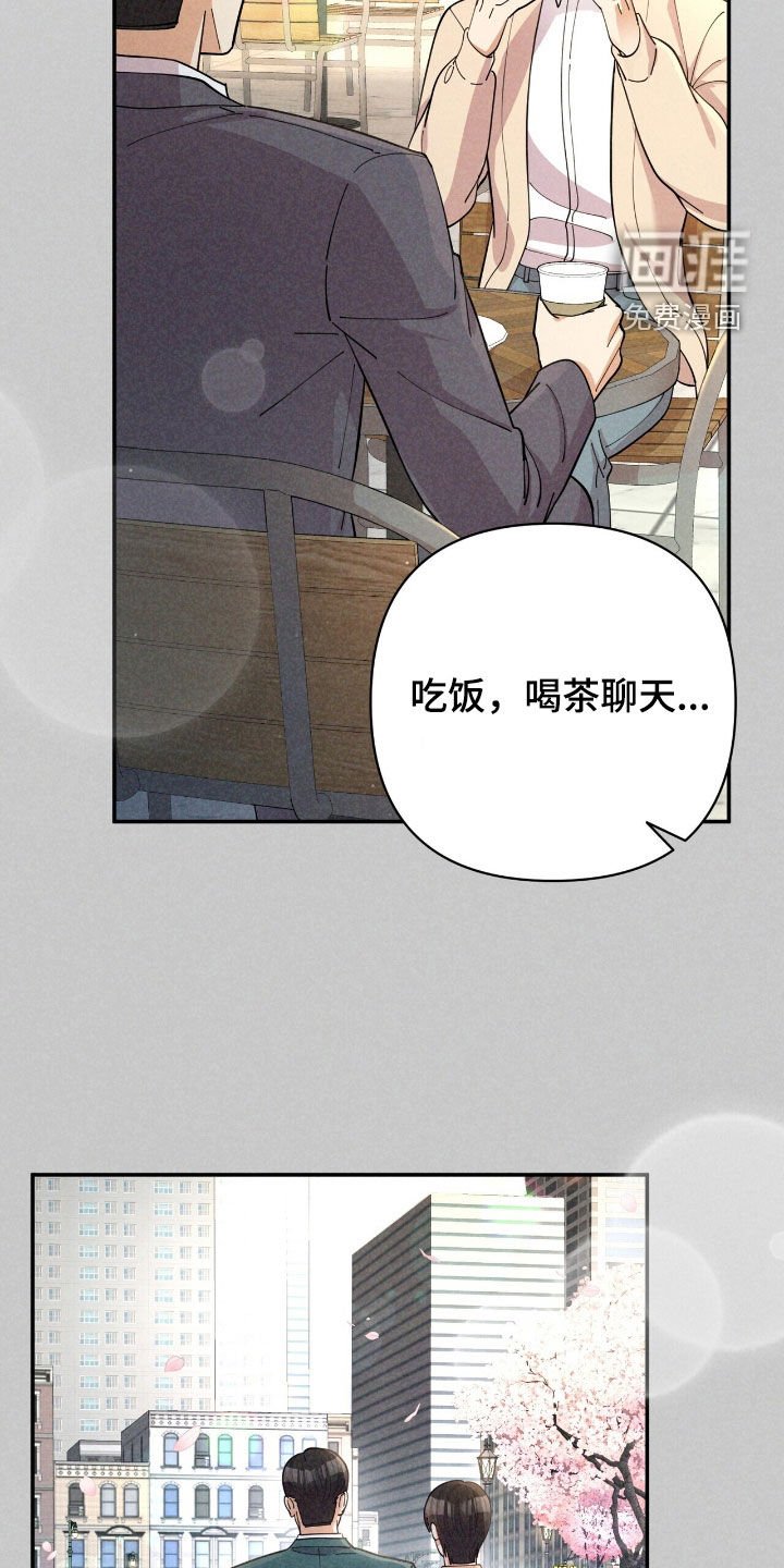 第24章：好朋友