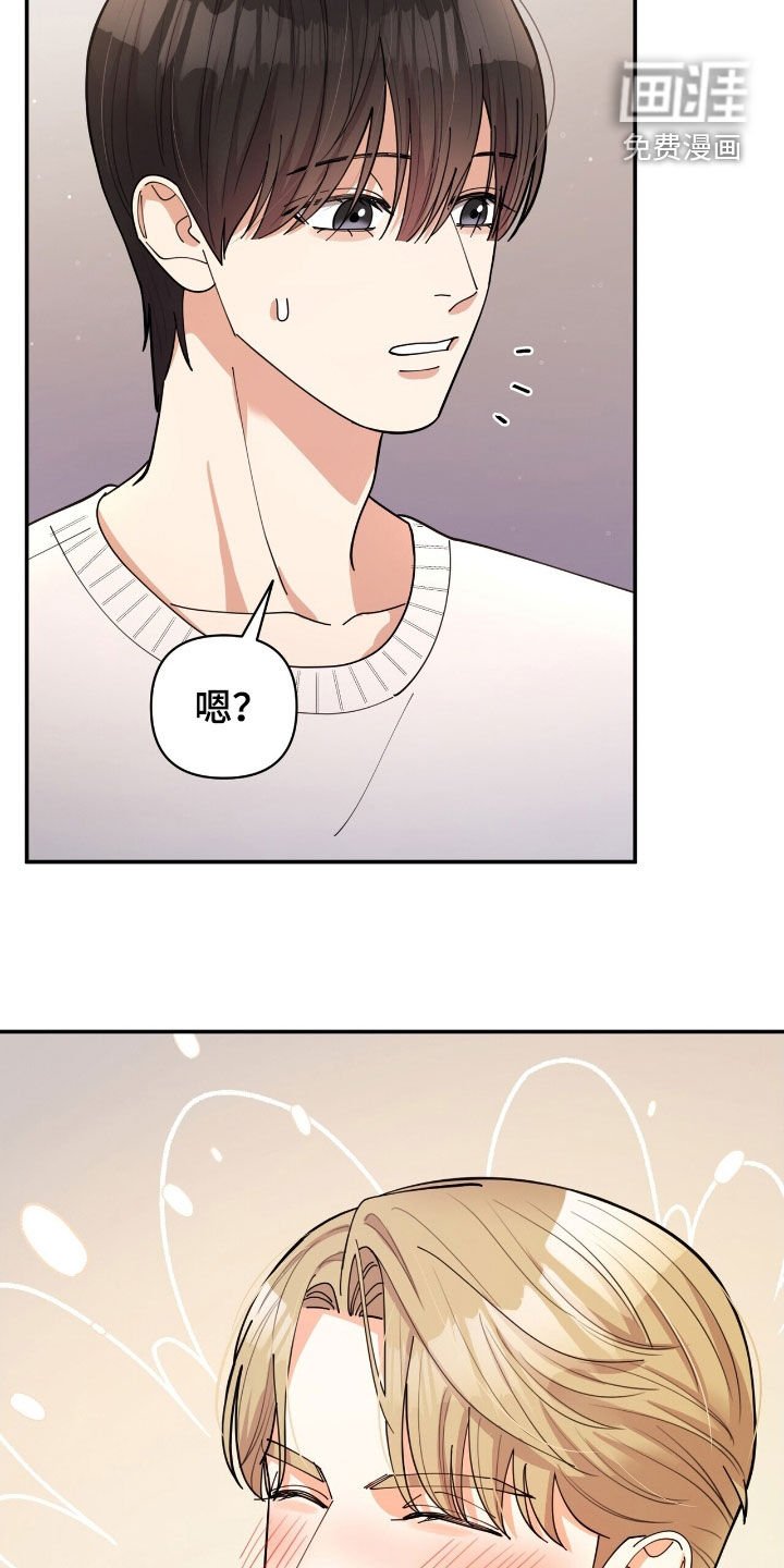 第25章：盲人