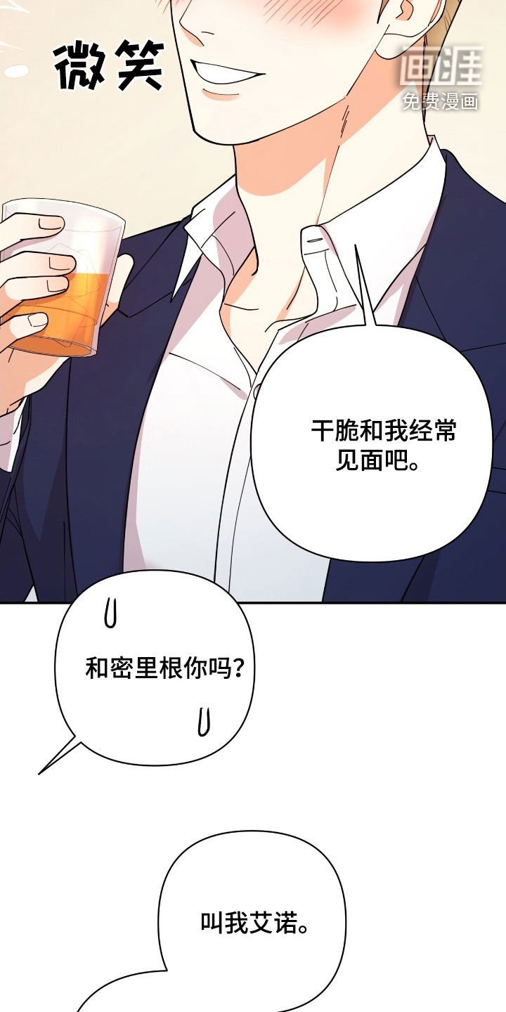 第25章：盲人