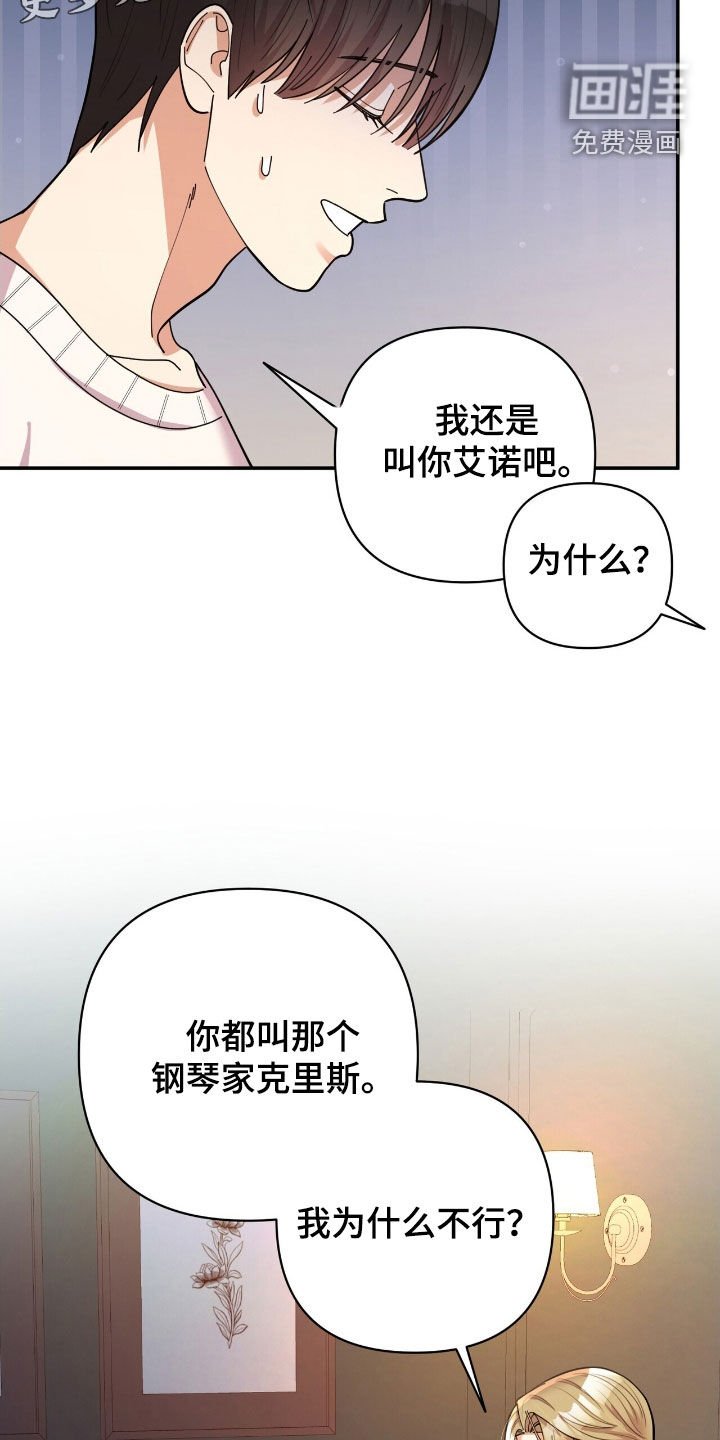 第25章：盲人