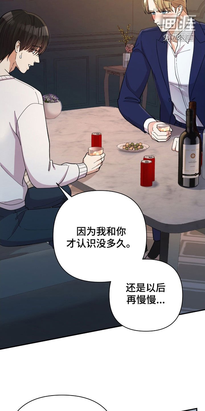 第25章：盲人