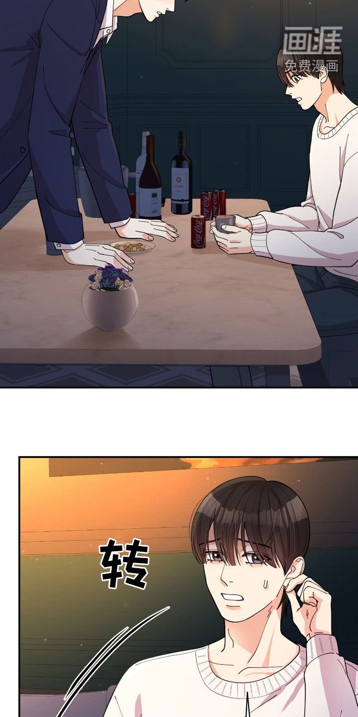 第25章：盲人