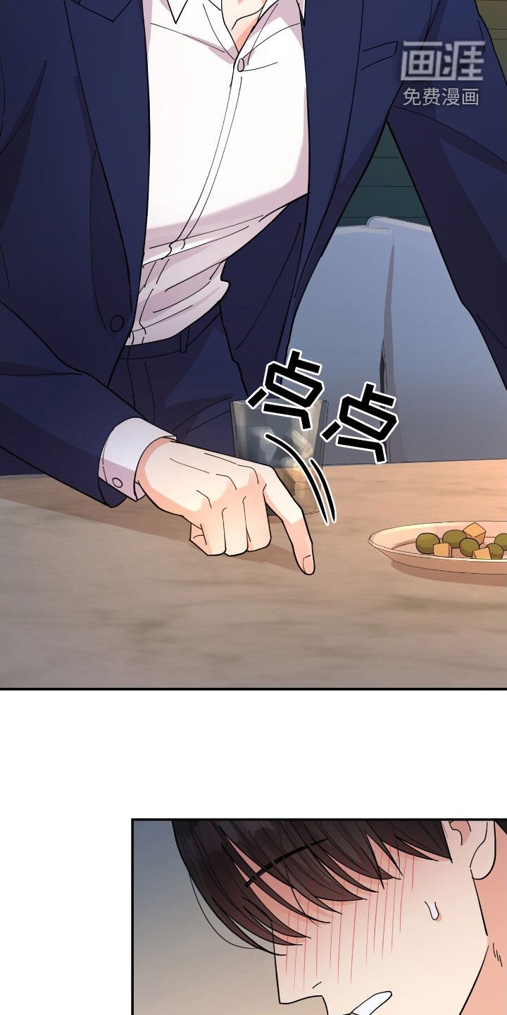 第25章：盲人