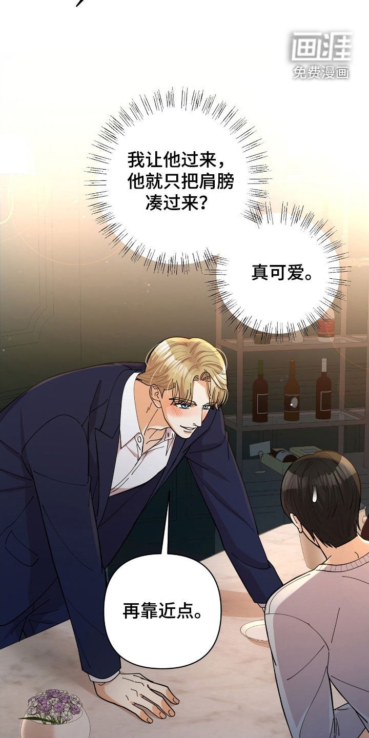 第25章：盲人