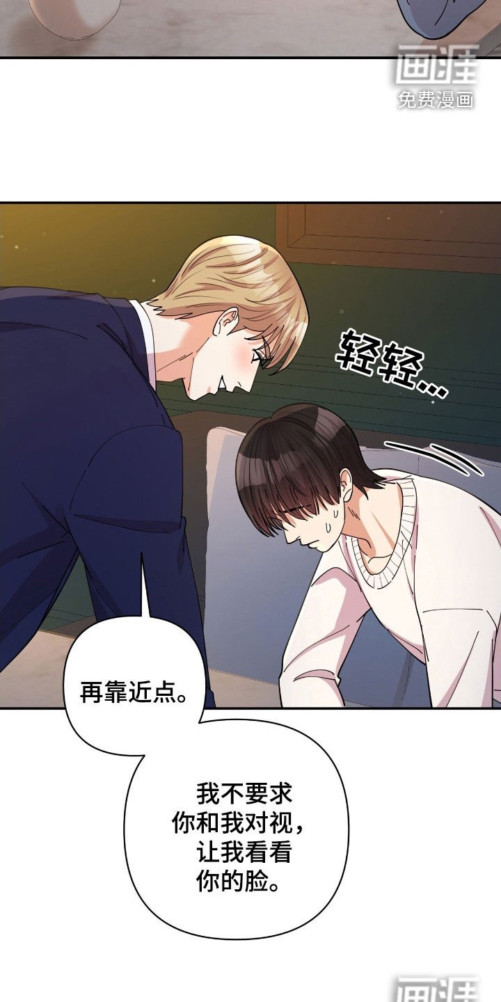 第25章：盲人