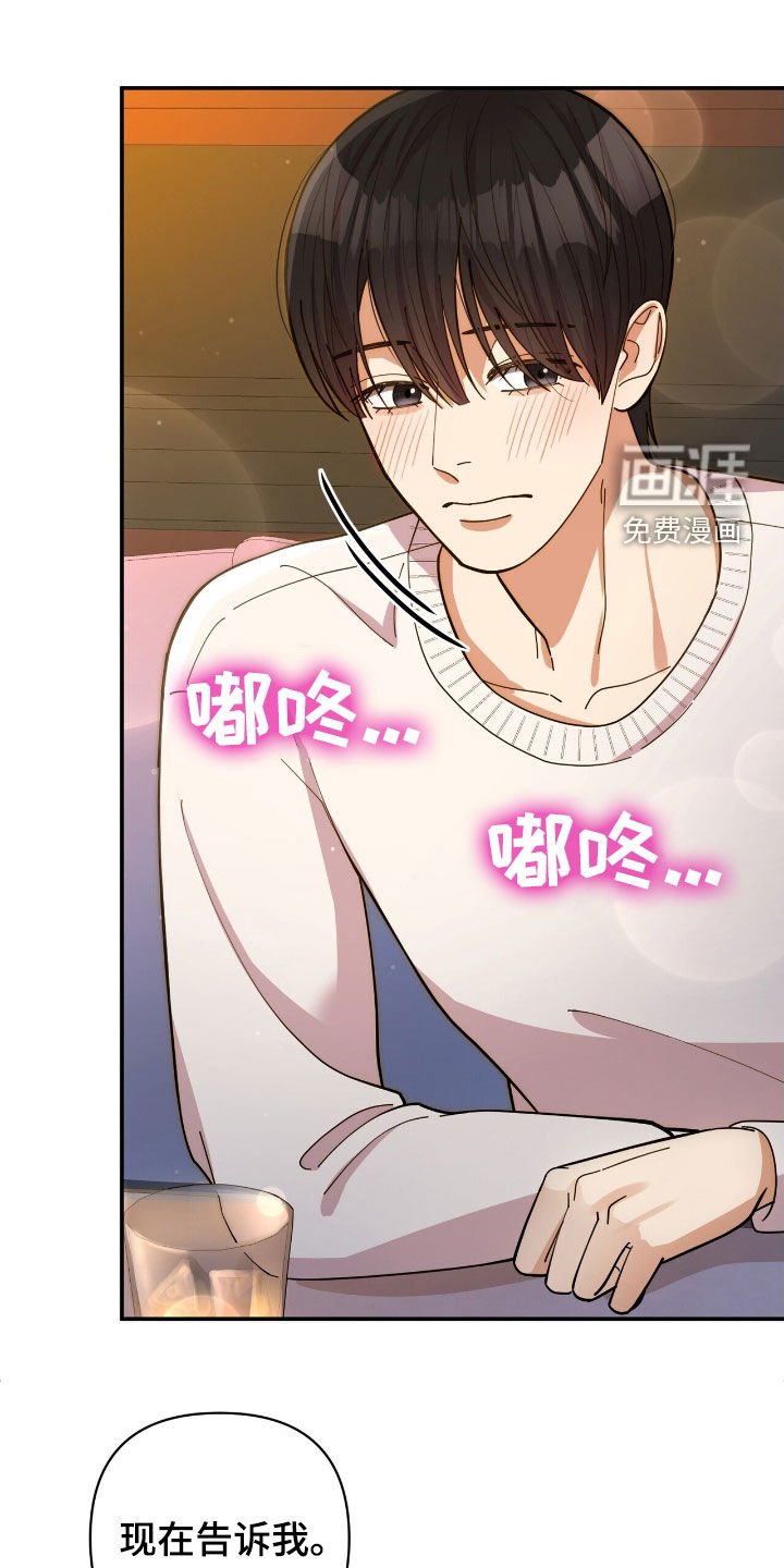 第25章：盲人
