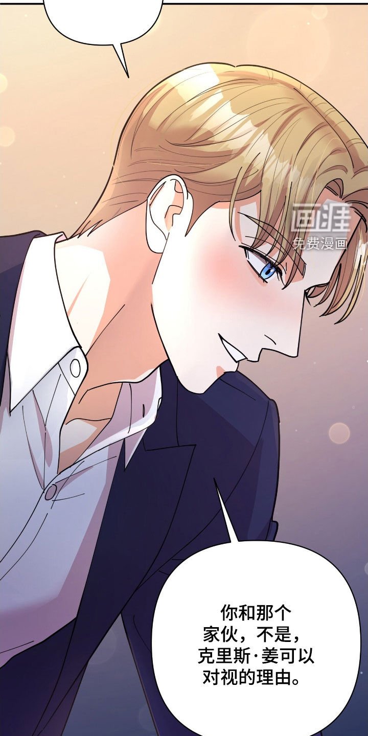 第25章：盲人