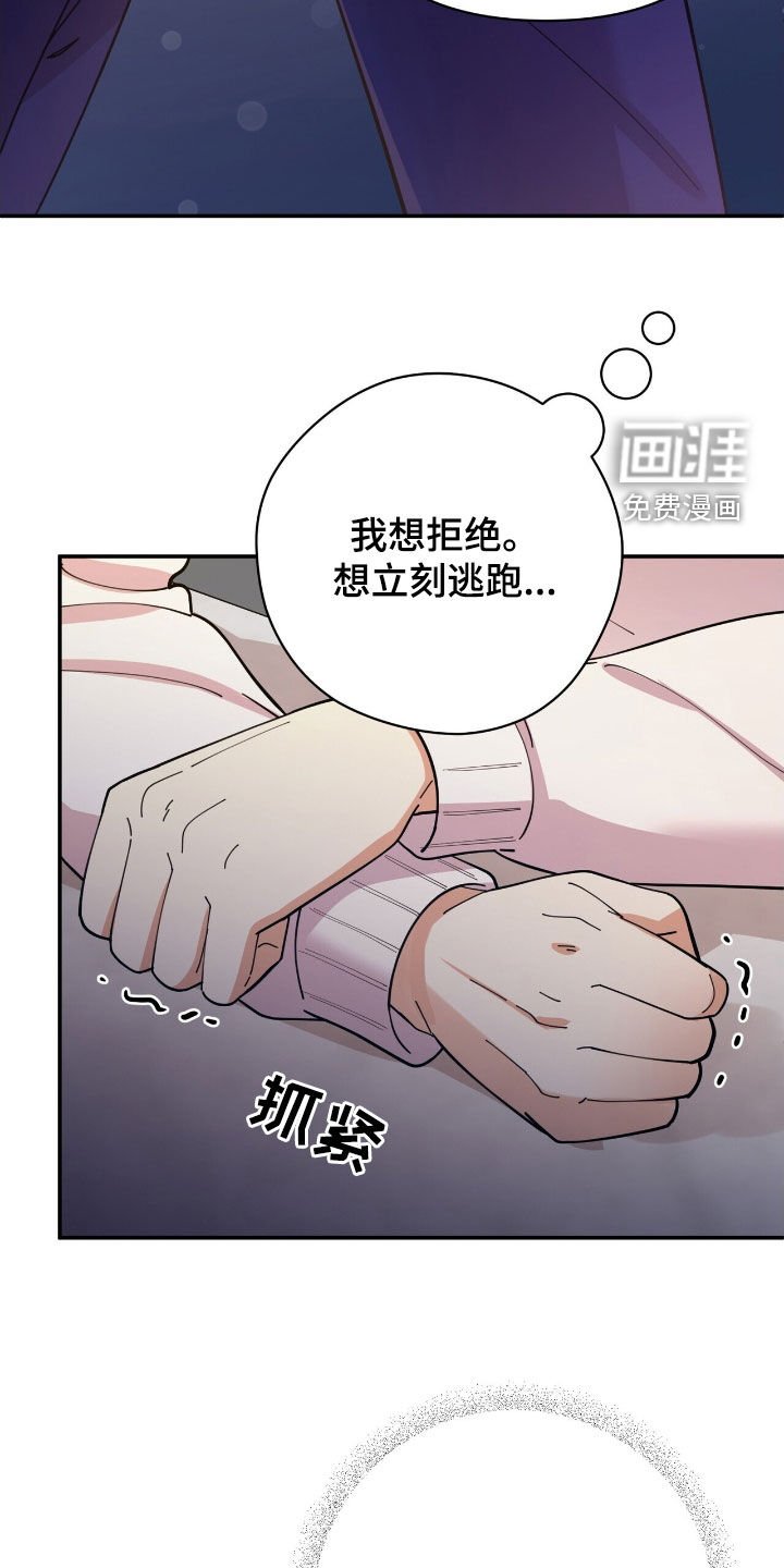 第25章：盲人