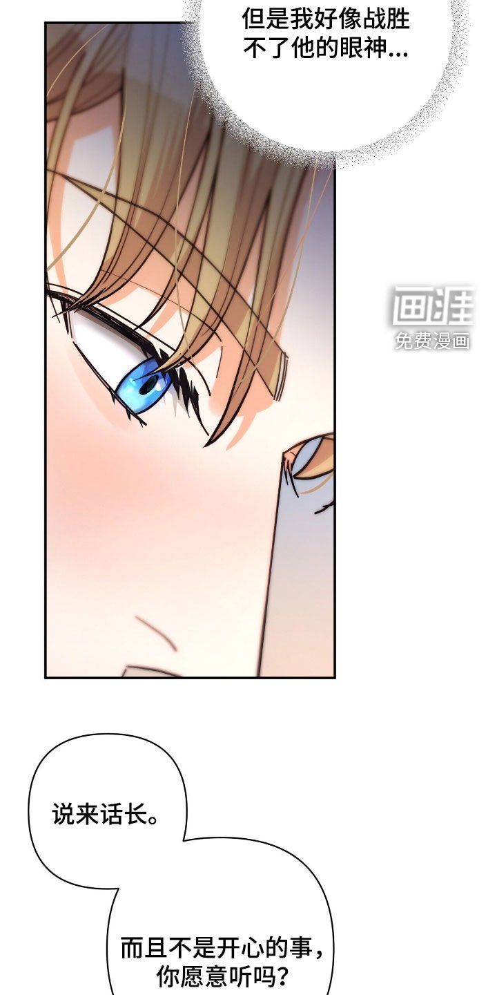 第25章：盲人