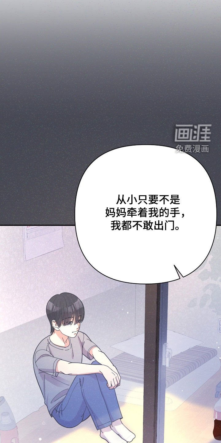 第25章：盲人