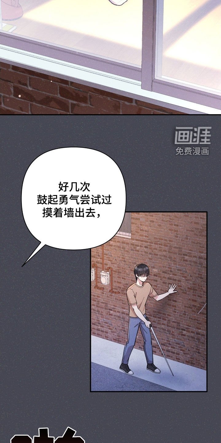 第25章：盲人