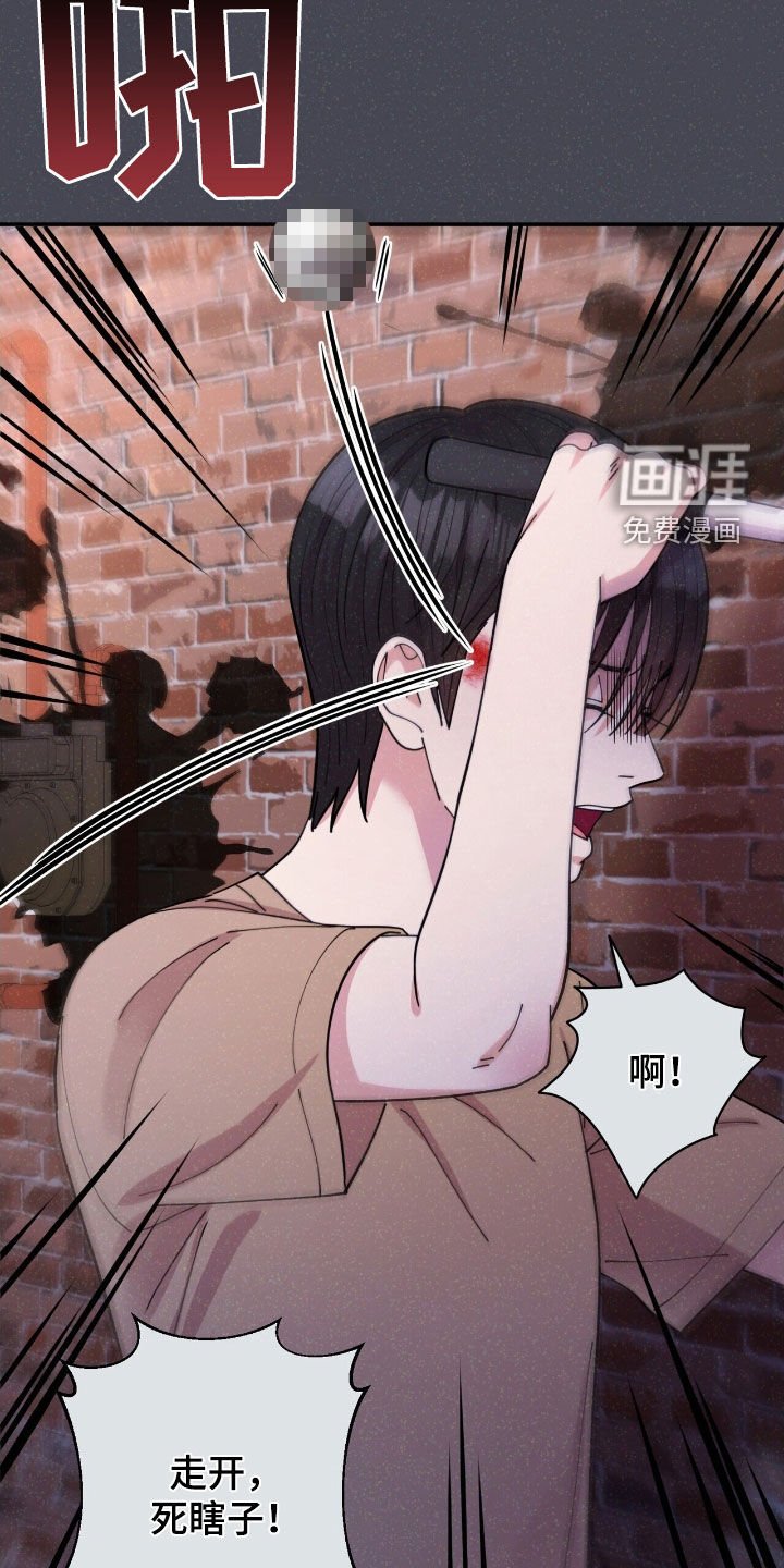第25章：盲人