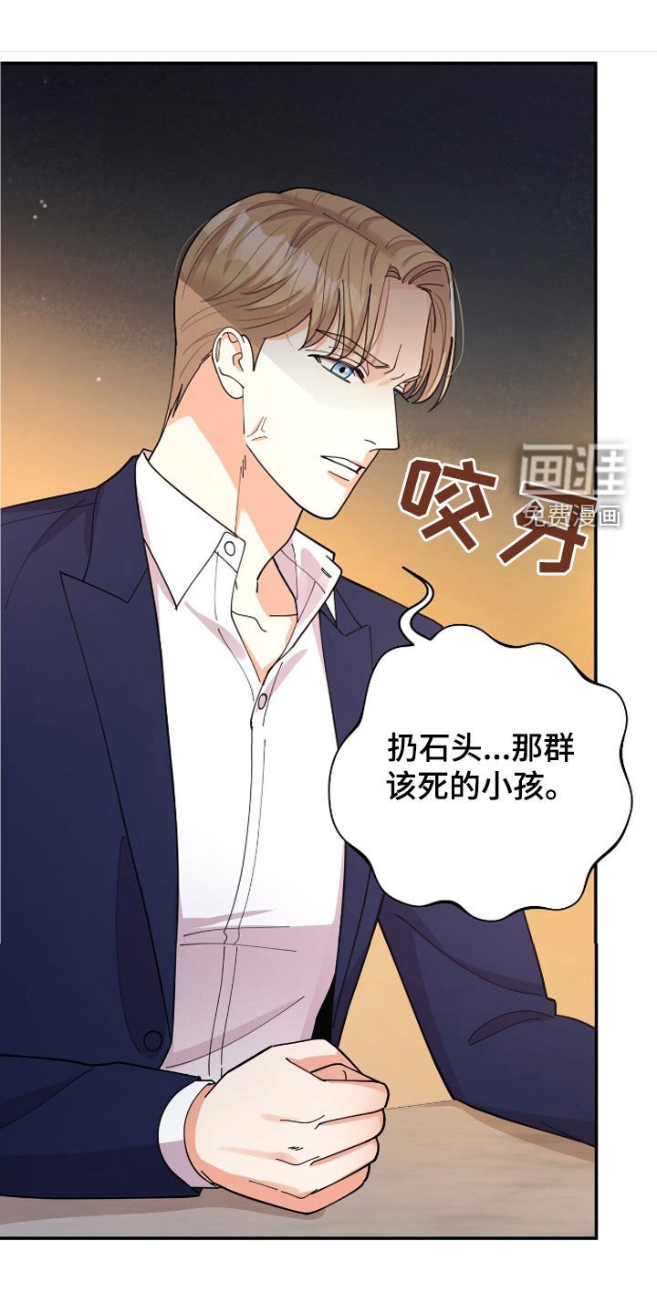 第26章：天才