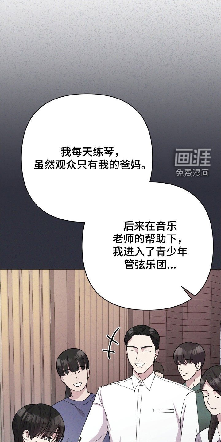第26章：天才
