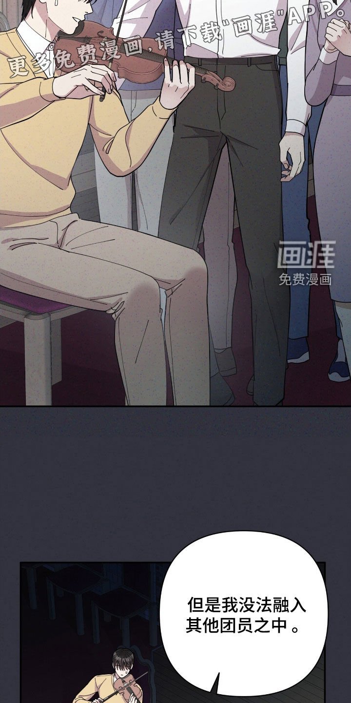 第26章：天才