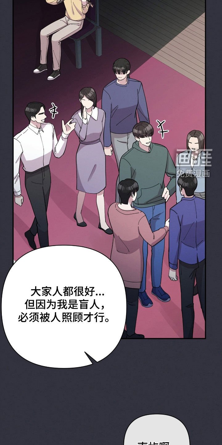第26章：天才