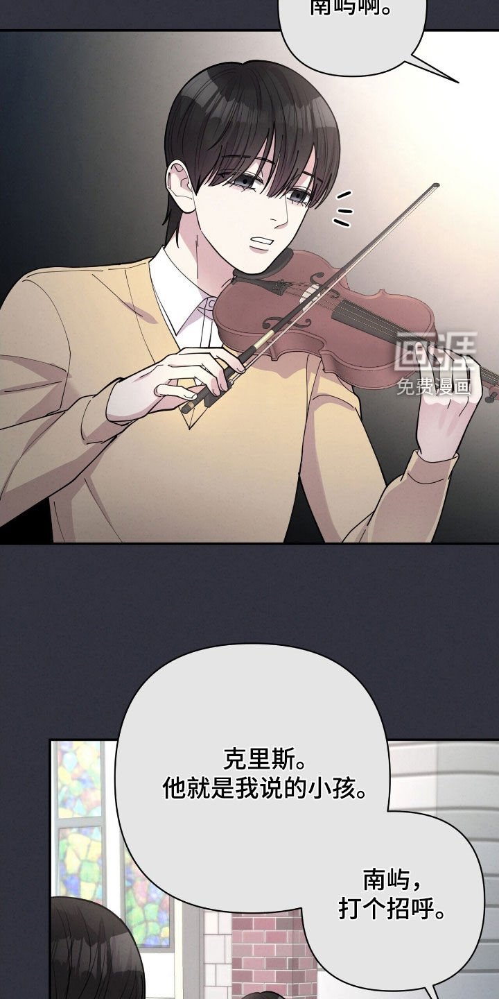 第26章：天才