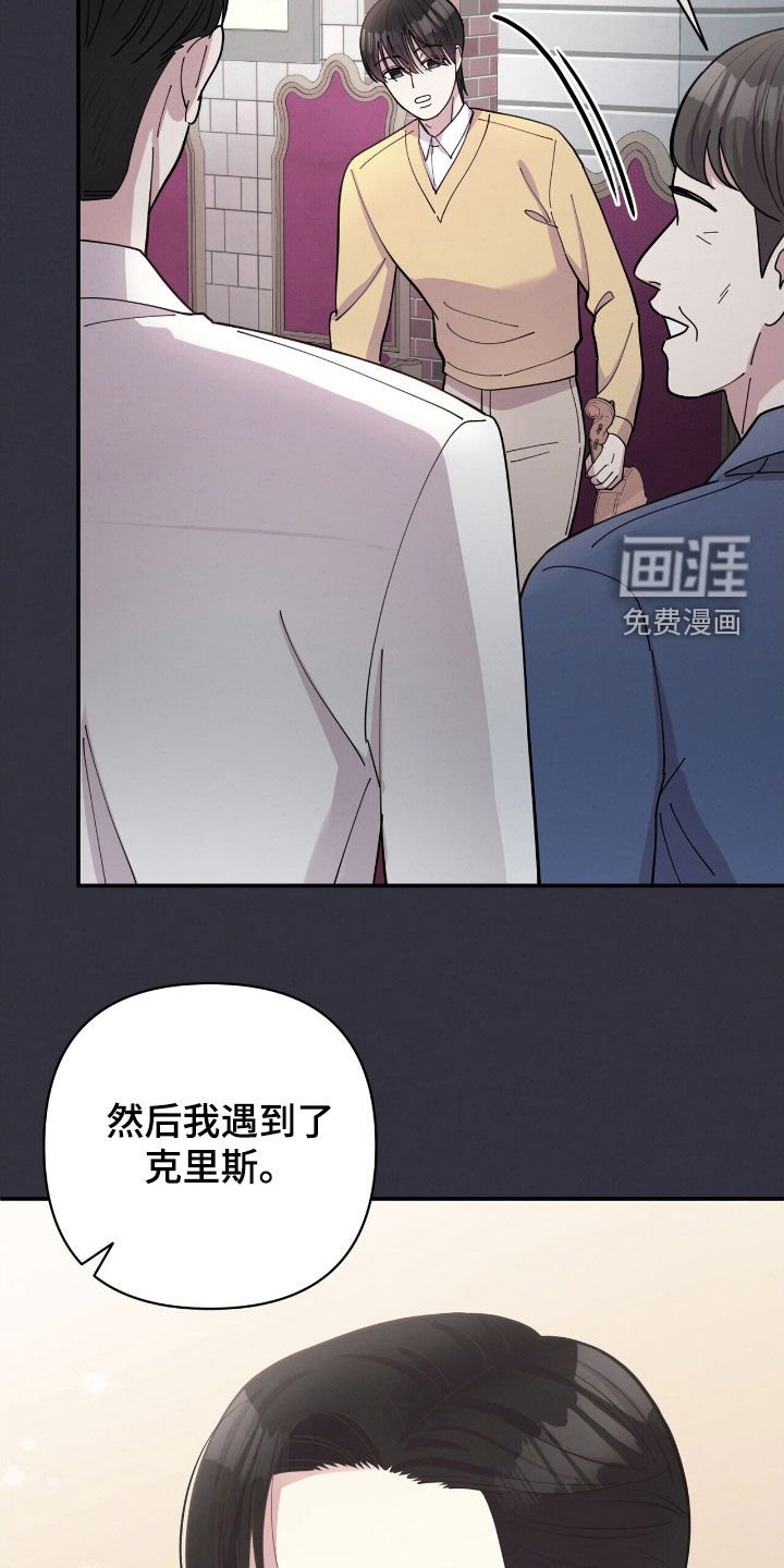 第26章：天才