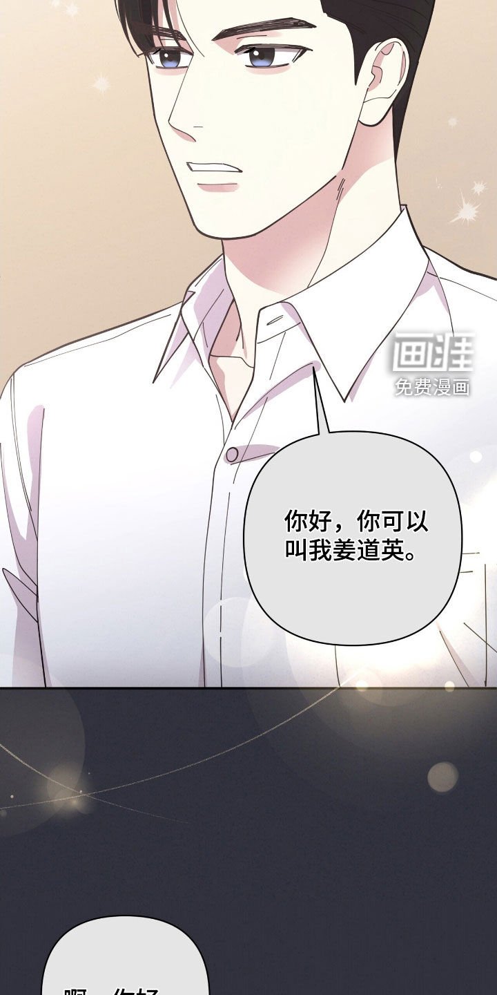 第26章：天才