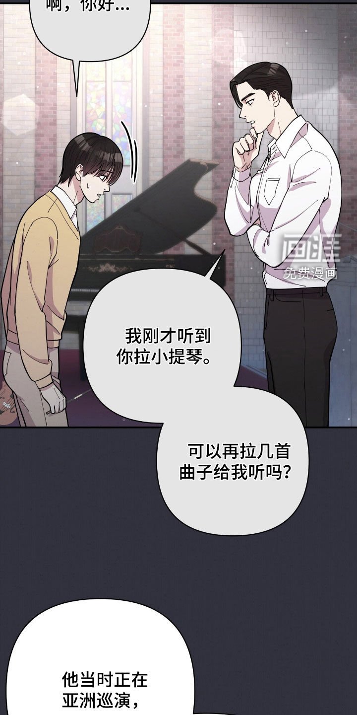 第26章：天才
