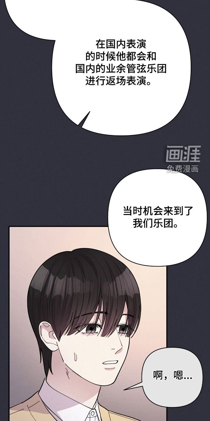 第26章：天才