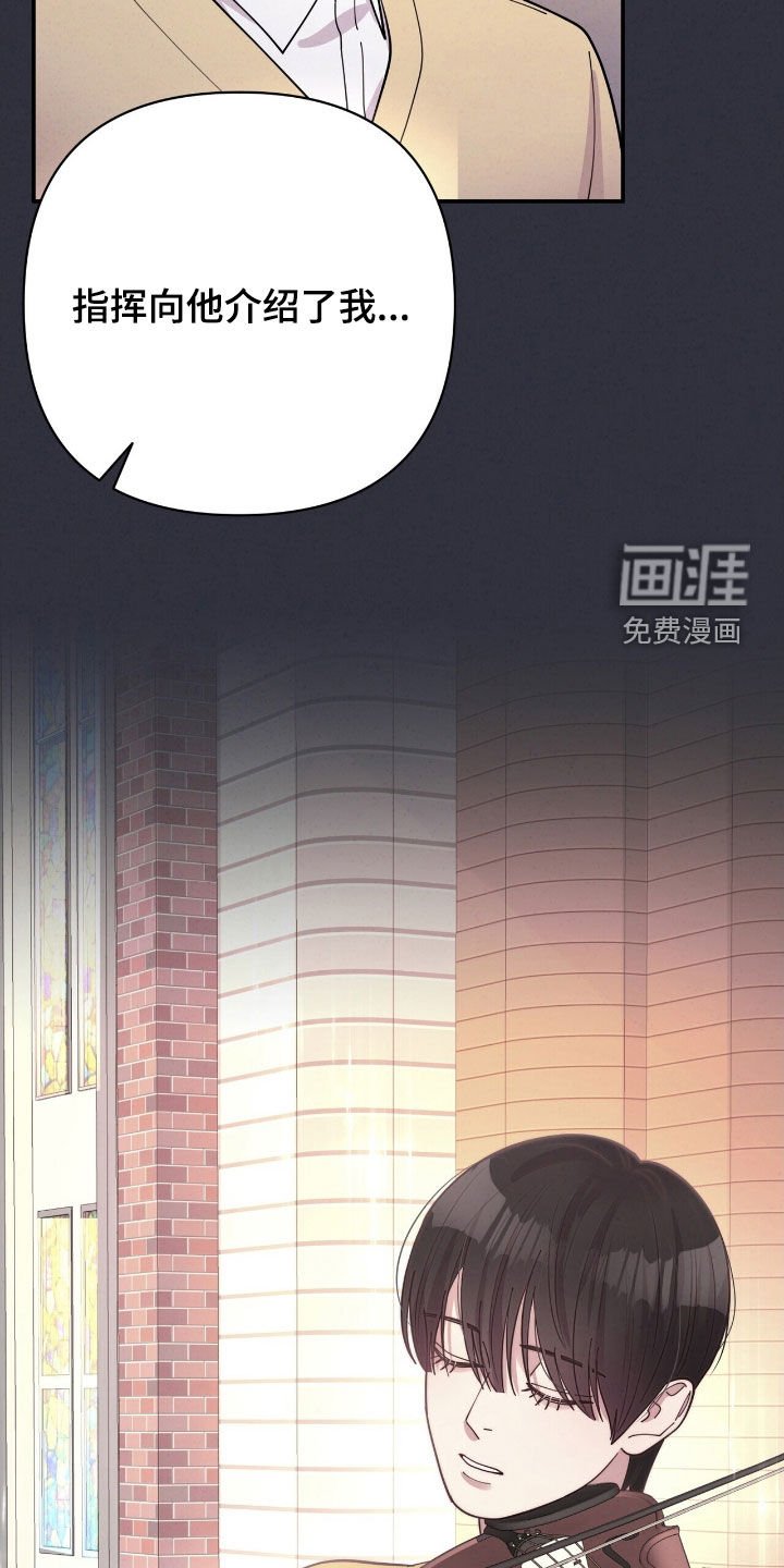 第26章：天才