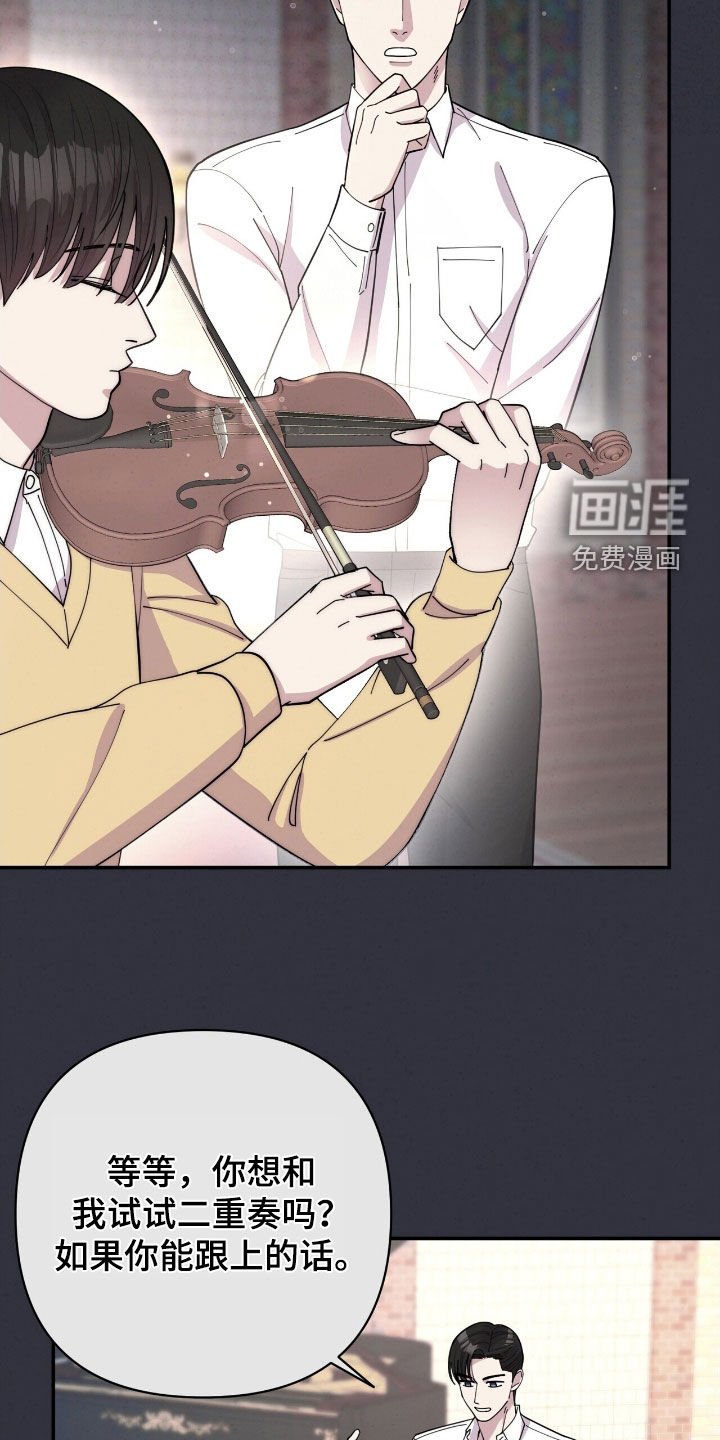 第26章：天才