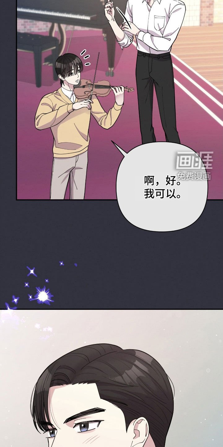 第26章：天才