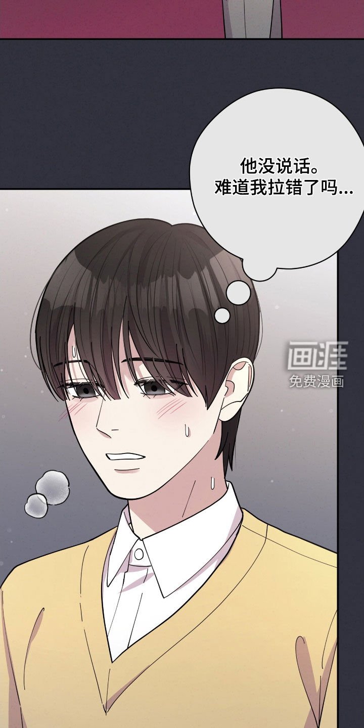 第26章：天才
