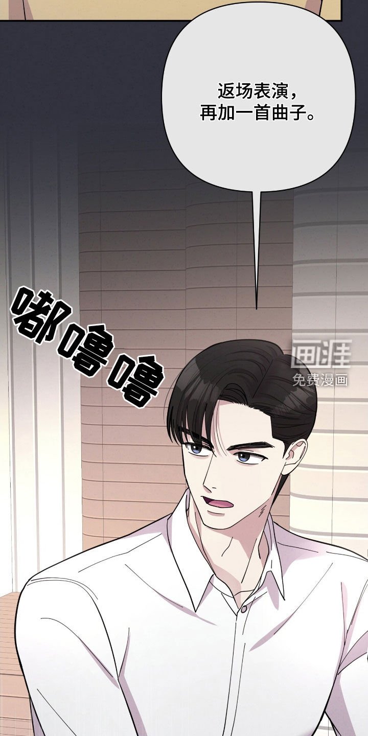 第26章：天才