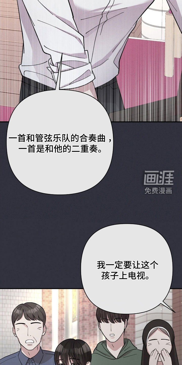 第26章：天才