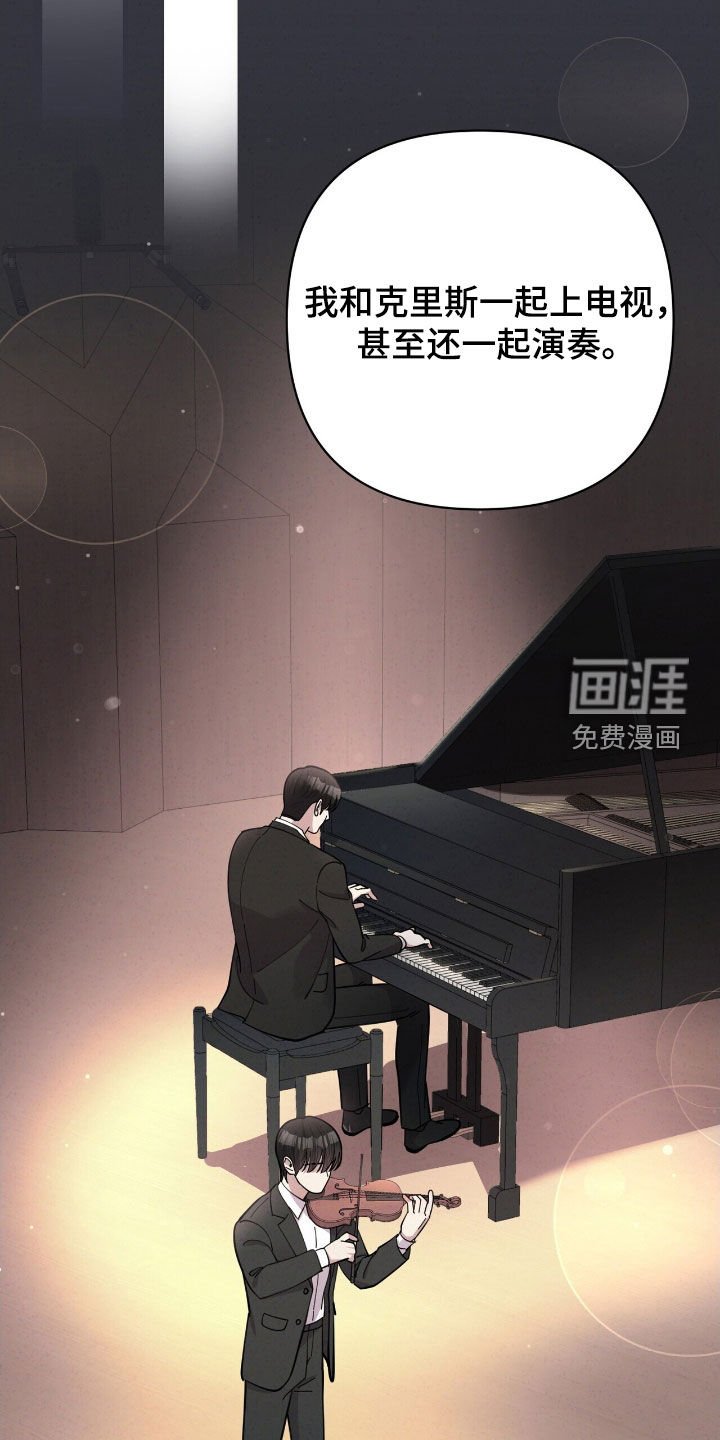 第26章：天才