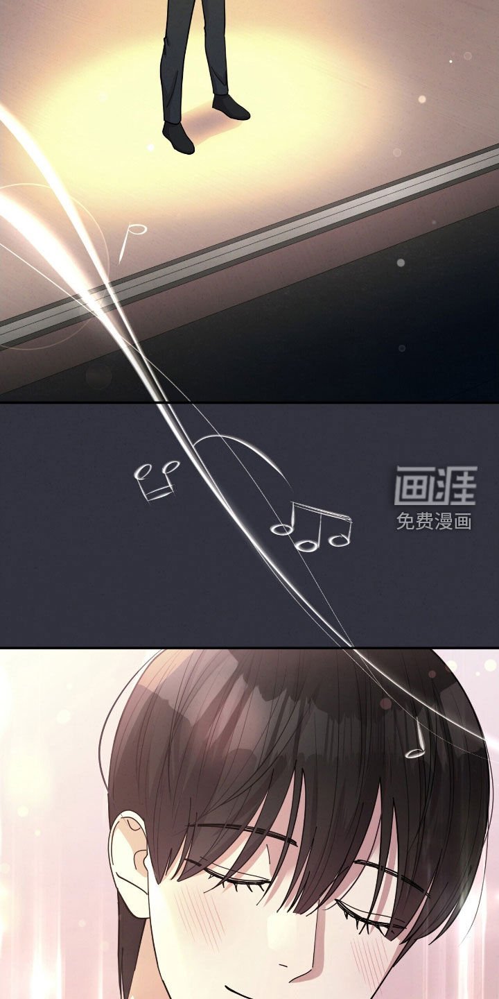 第26章：天才