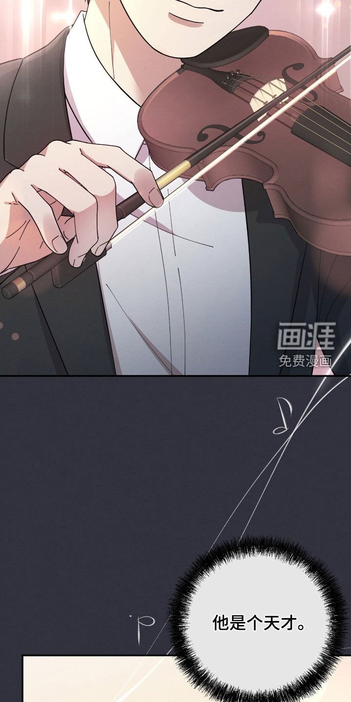第26章：天才